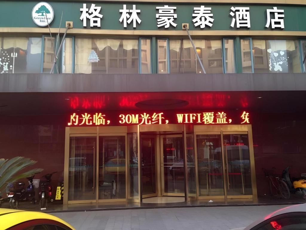 Greentree Inn Xuzhou South Minzhu Road Ngoại thất bức ảnh